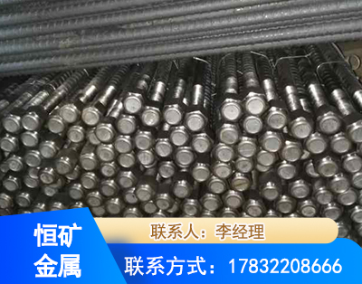 黔东南左旋螺纹锚杆
