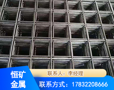 黔东南钢筋平焊网