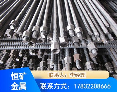 黔东南右旋螺纹锚杆