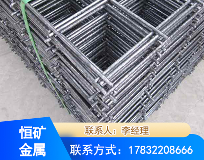 黔东南钢筋平焊网