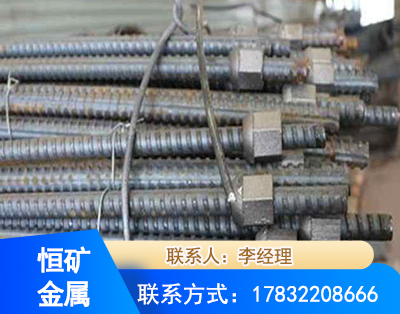 黔东南右旋螺纹锚杆