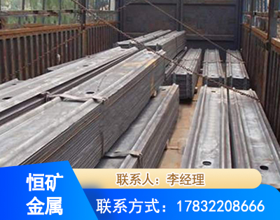 黔东南矿用W钢带