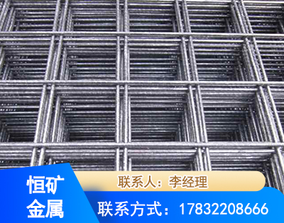 黔东南钢筋平焊网