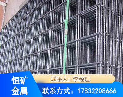 黔东南钢筋平焊网