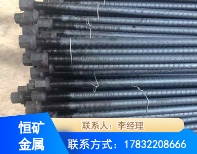 黔东南左旋螺纹锚杆