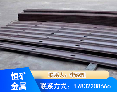 黔东南矿用W钢带