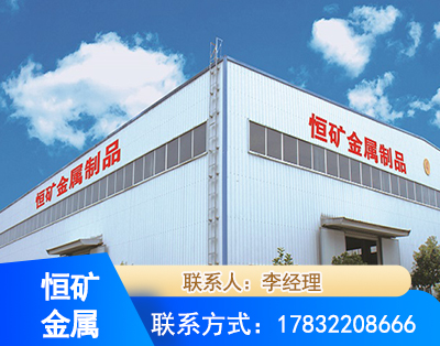 黔东南厂房厂貌